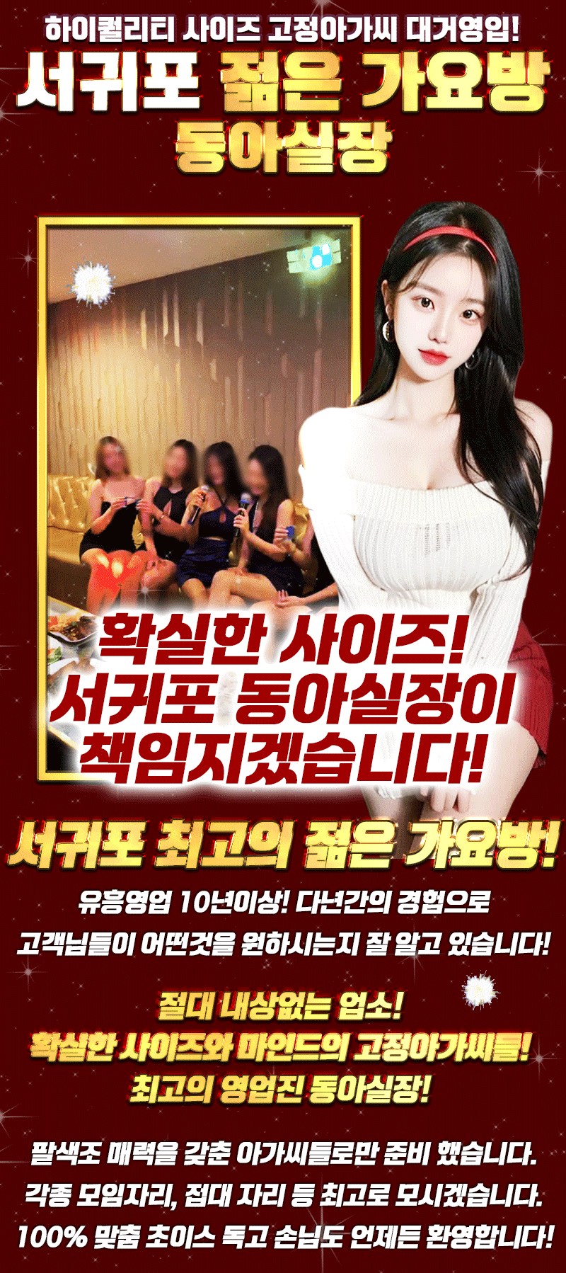 동8.gif