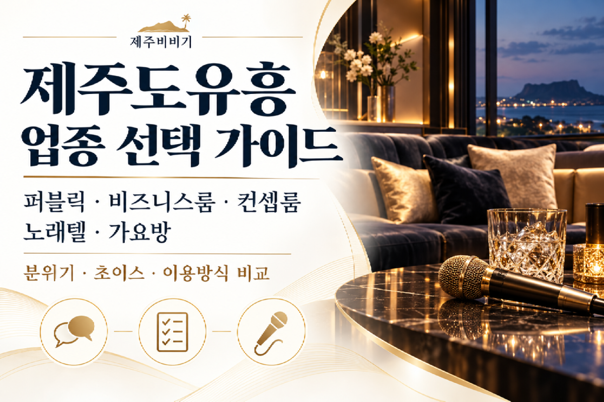 업종선택1.png