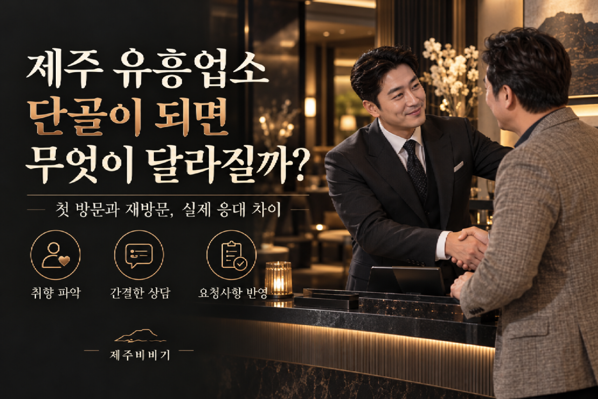 당골1.png