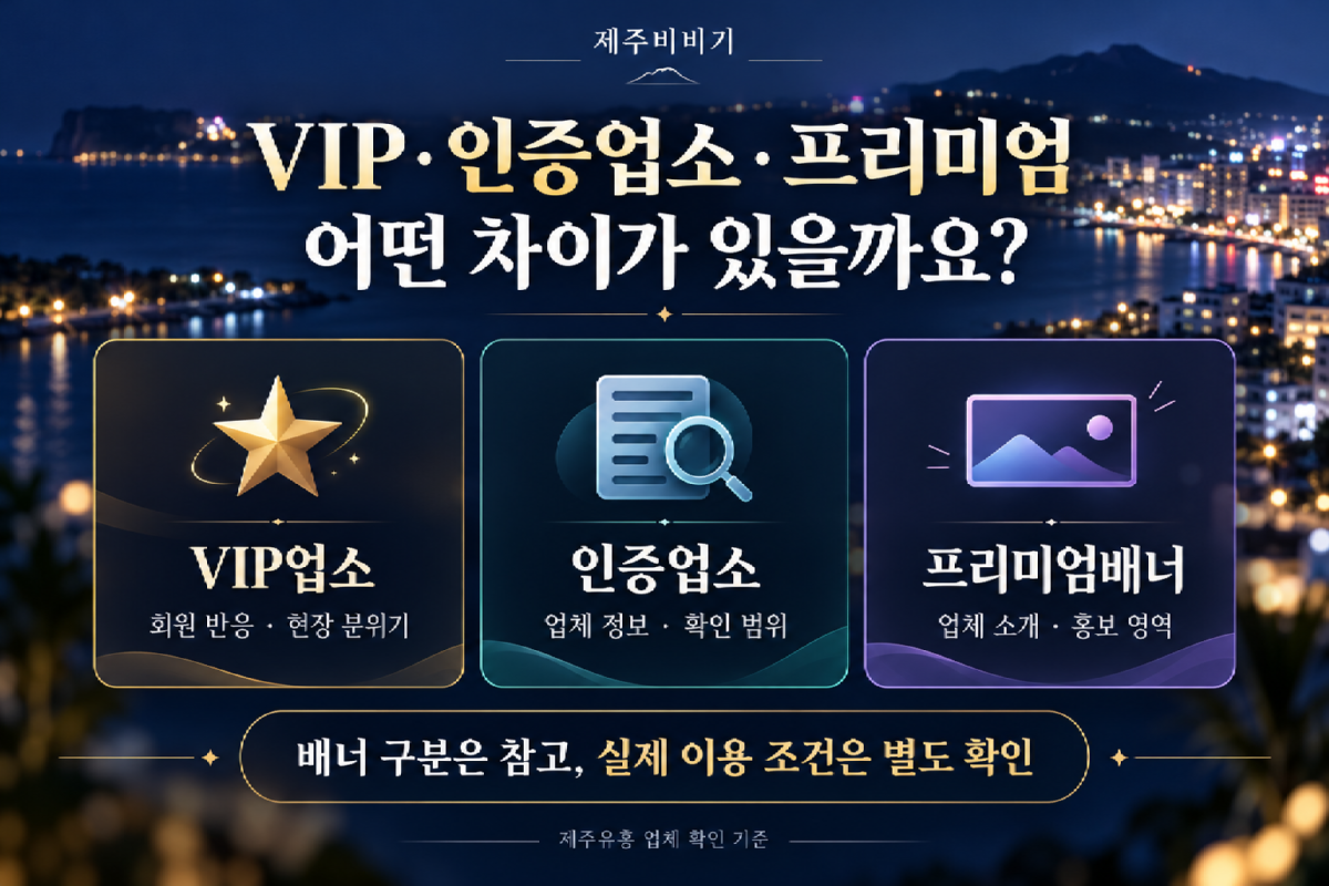 vip.png
