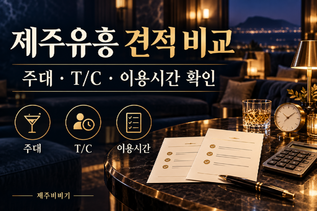 견적1.png