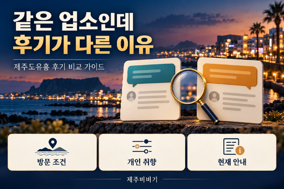 후기1.png