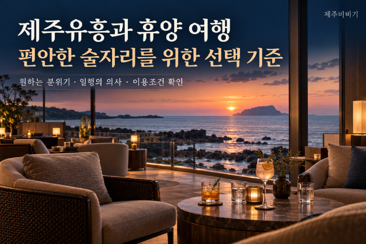 술자리1.png