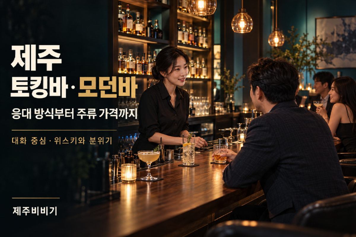 토킹바.png