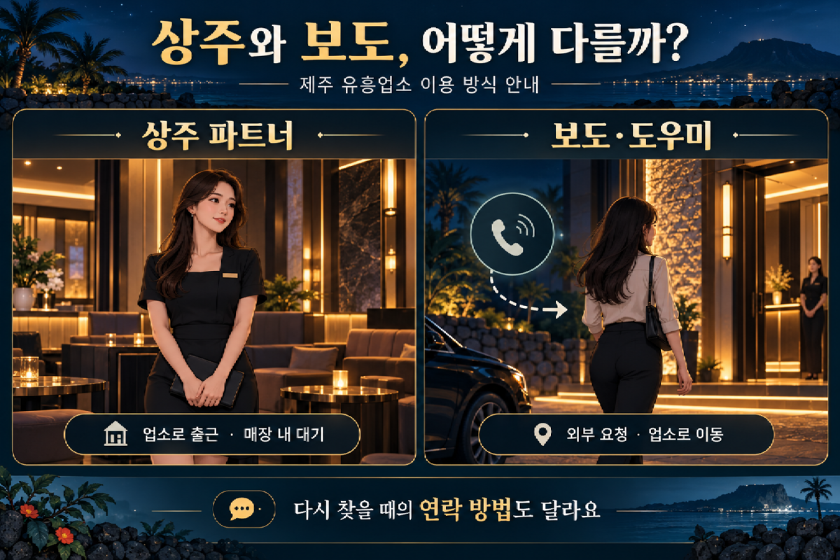 보도.png