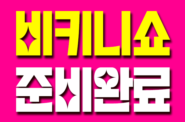 업체이미지