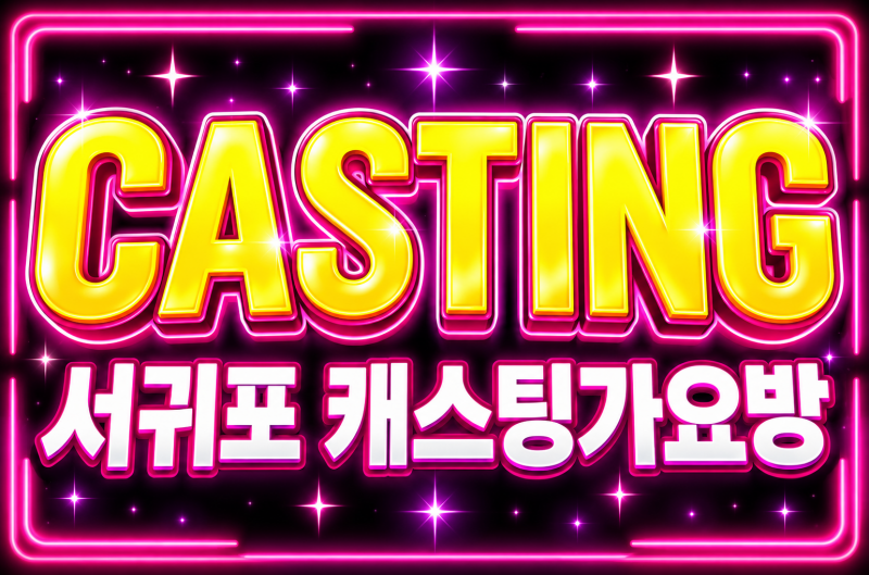 업체이미지